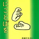 A0013