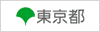 バナー：東京都
